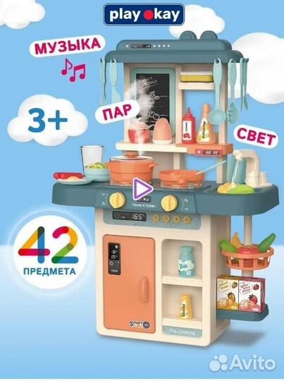 Детская кухня новая