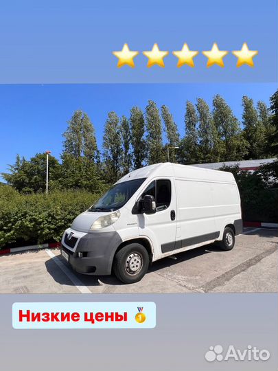 Грузоперевозки Сочи газель