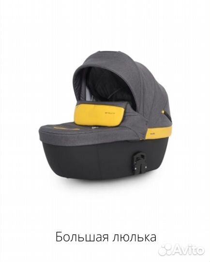 Продам детскую коляску 2 в 1
