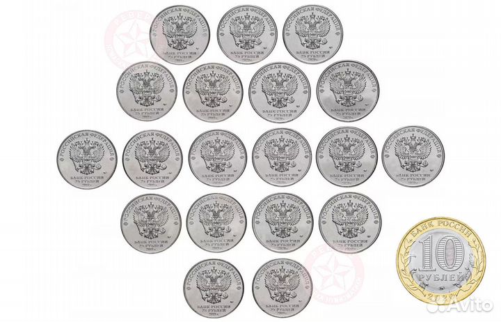 Набор монет Оружие Великой Победы, 20 монет