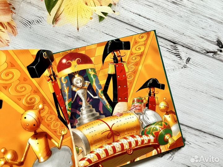 Городок в табакерке