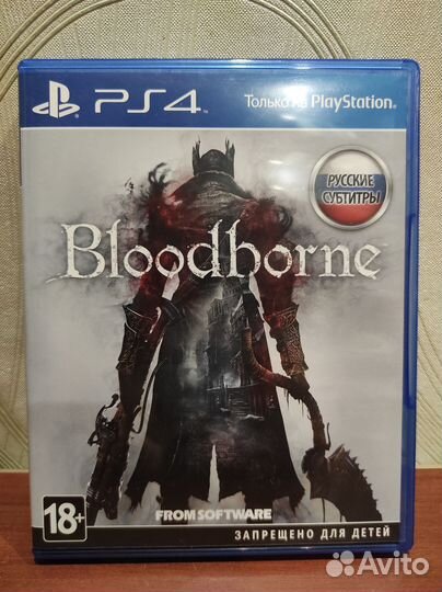 Диск Bloodborn для PS4