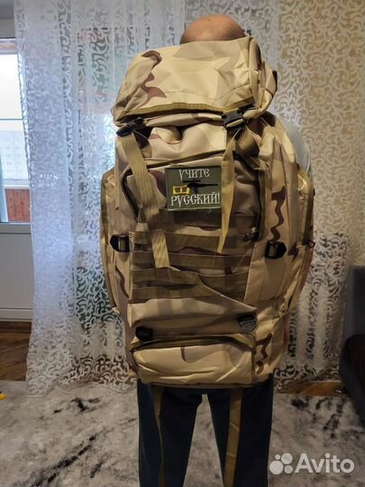 Рюкзак тактический. 60 литров