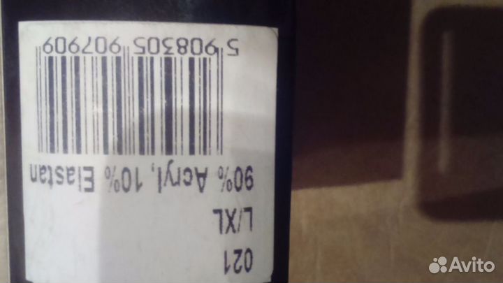 Комплект для вечера романтики