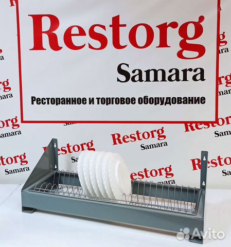 Полка металлическая для тарелок