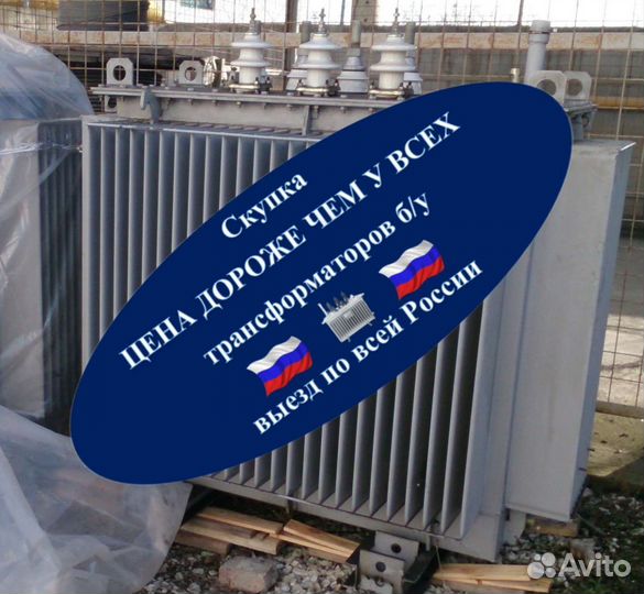 Силовой трансформатор тмз 25 000/10/6 ква бу