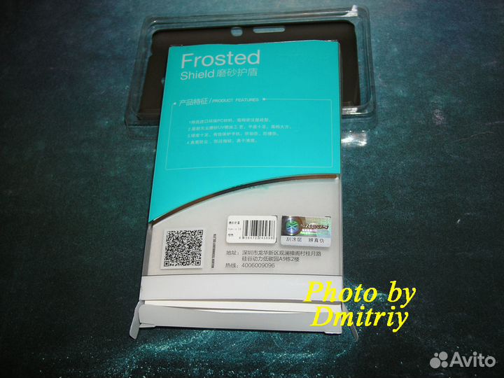 Чехол для смартфона Sony Xperia E4