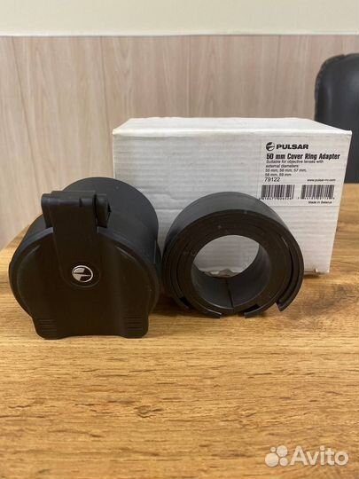 Pulsar 50 mm Cover Ring Adapter