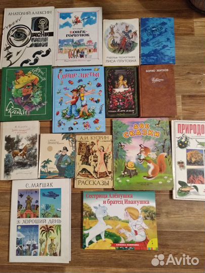 Детские книги СССР и современные