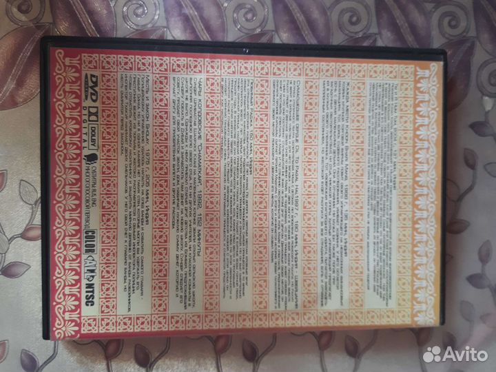 Индийские фильмы на DVD диске