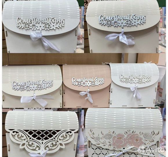 Семейный банк новый