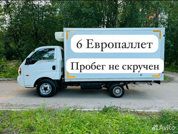 KIA Bongo рефрижератор, 2014