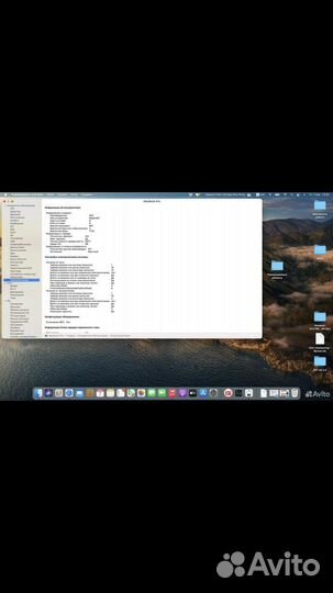 Macbook pro 15 2019 i7
