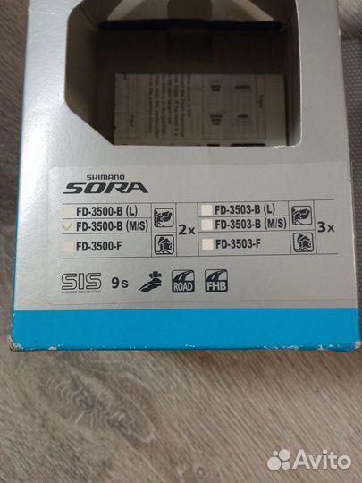 Велозапчасти Shimano(оригинал)