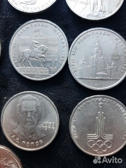 Юбилейные рубли СССР