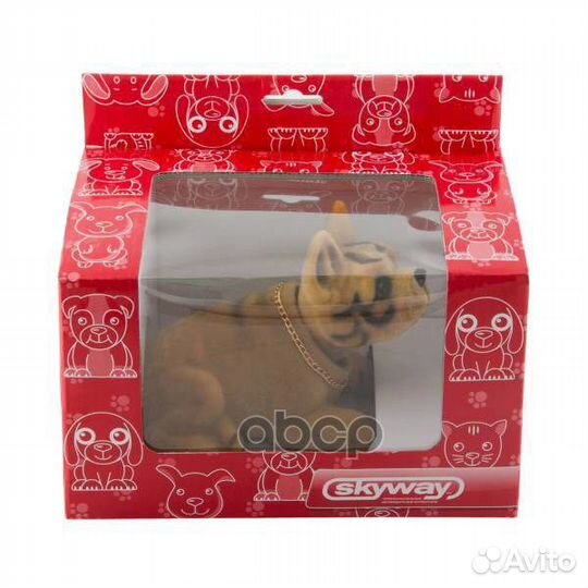 Собака большая в машину с освежителем 