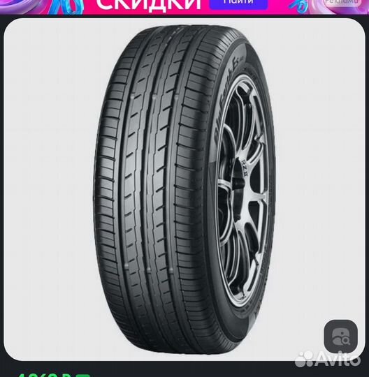 Yokohama Bluearth ES32 185/65 R14 86