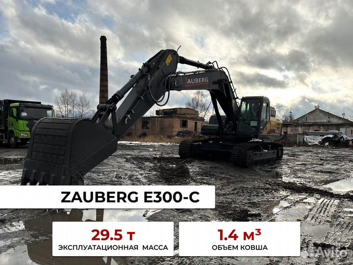 Гусеничный экскаватор Zauberg E300-C, 2024
