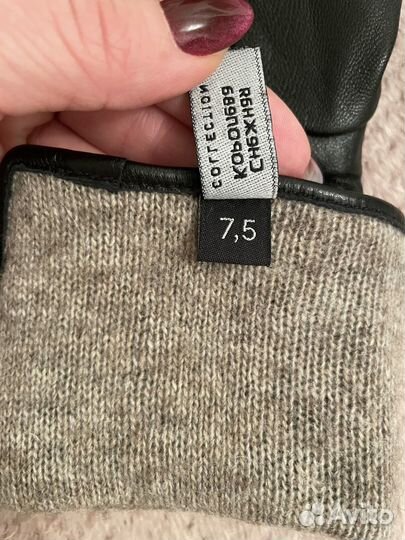 Перчатки кожаные удлиненные