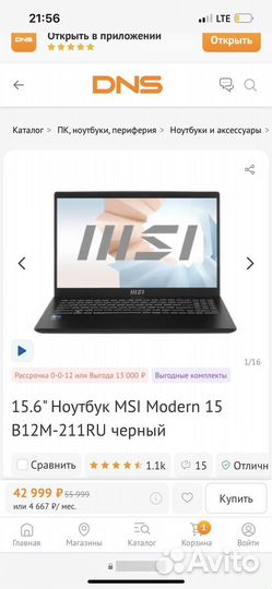 Msi modern 15