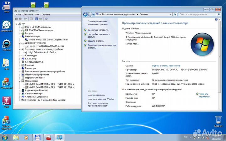 Ноутбук HP 550 (Hewlett-Packard)