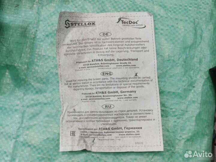 Насос водяной Volkswagen Passat B5