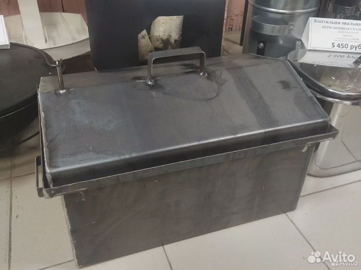 Коптильня с гидрозатвором