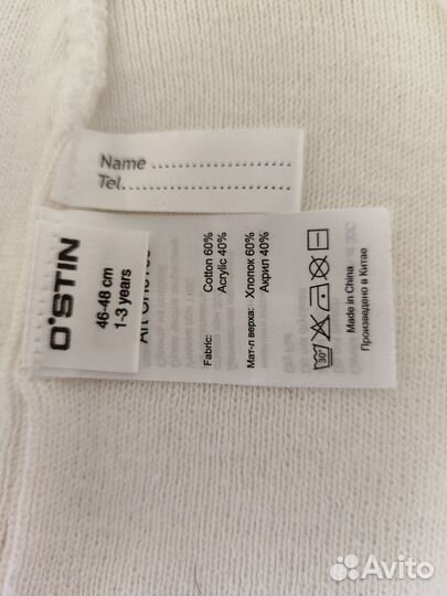 3 шт. Шапки на осень - весну, на 3-4 года