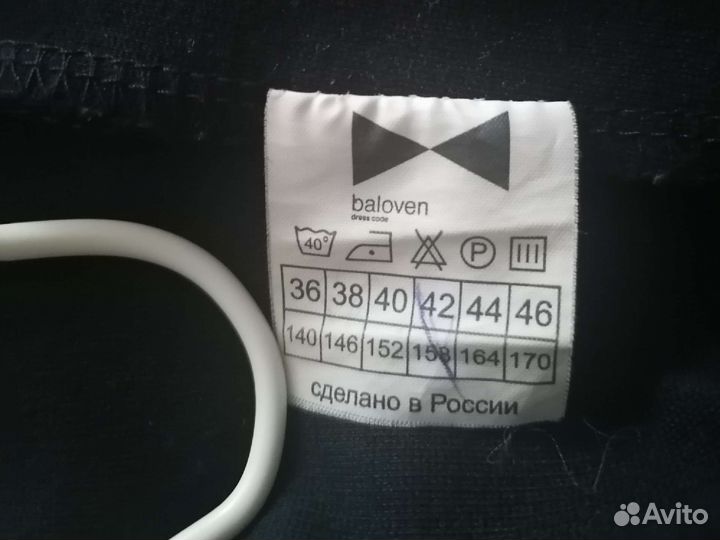 Платье сарафан