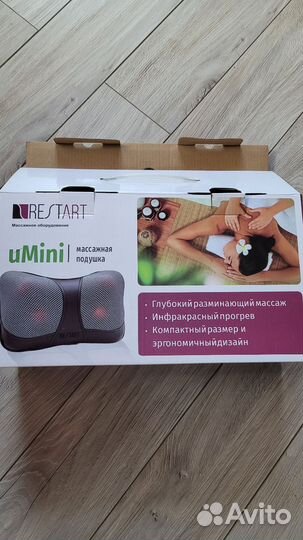 Массажная подушка
