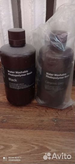 Фотополимерная смола