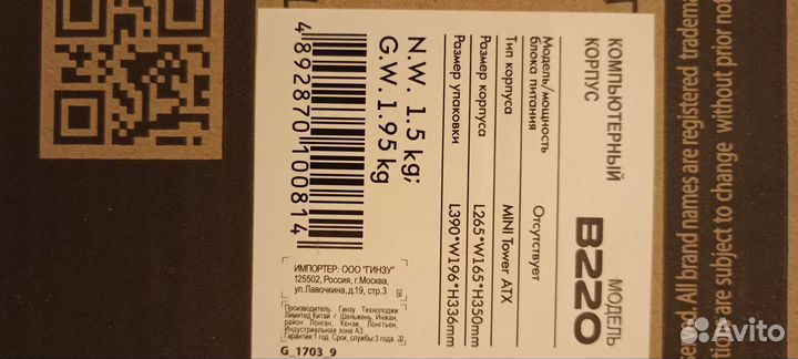 Корпус Mini tower ATX