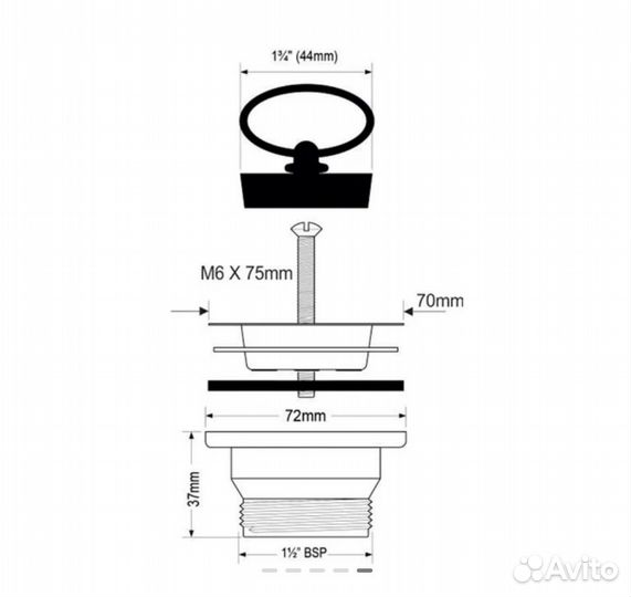 Выпуск для мойки McAlpine mrskw2-SUB 70 мм