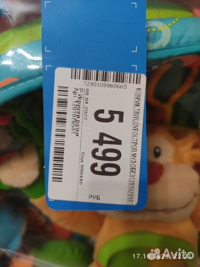 Развивающий коврик tiny love