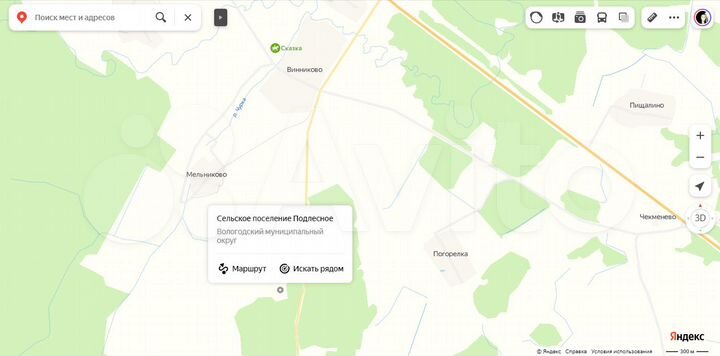 Участок 1,1 га (СНТ, ДНП)