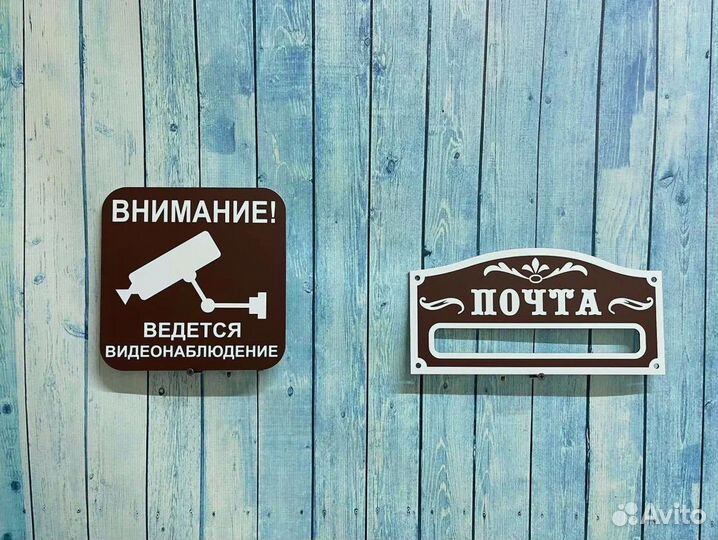 Таблички из акп, пвх и оргстекла