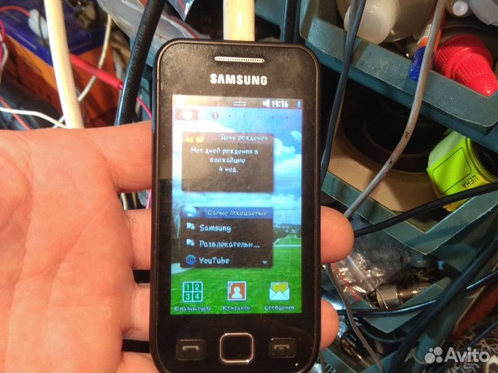 Samsung Wave 525 GT-S5250