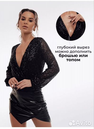 Боди, нарядная кофточка