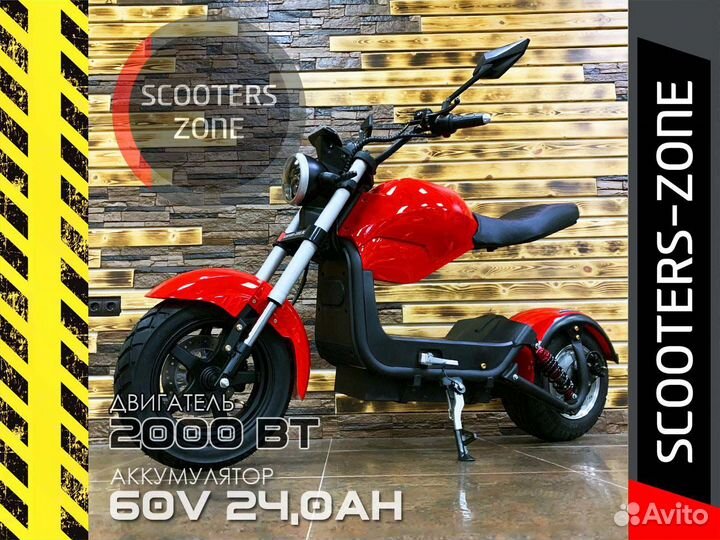 Электросамокат GT Harley Красный