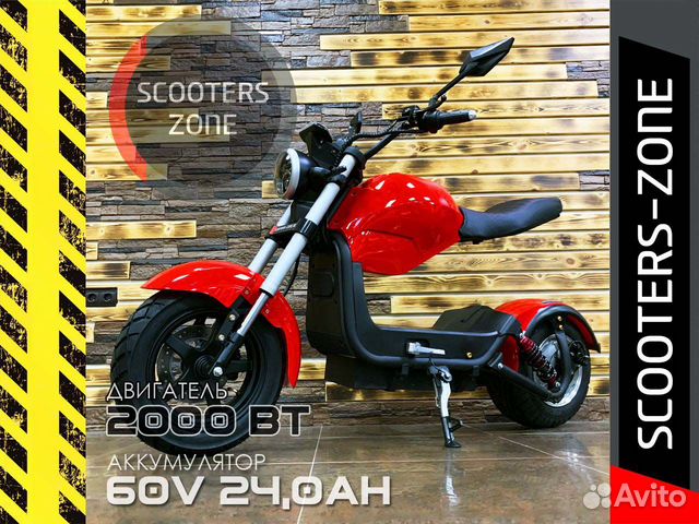 Электросамокат GT Harley Красный