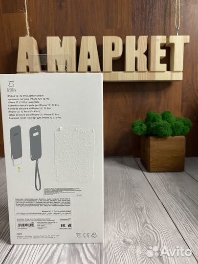 Apple Sleeve MagSafe для iPhone 12/12 Pro