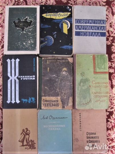 Г. Роббинс. Охотники за удачей. 1994 год