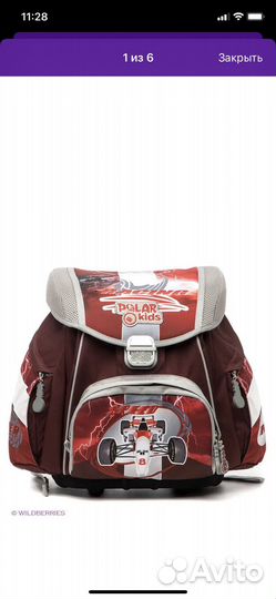 Ранец школьный для мальчика новый