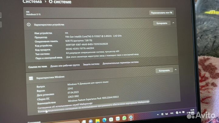 Ноутбук huawei matebook d15