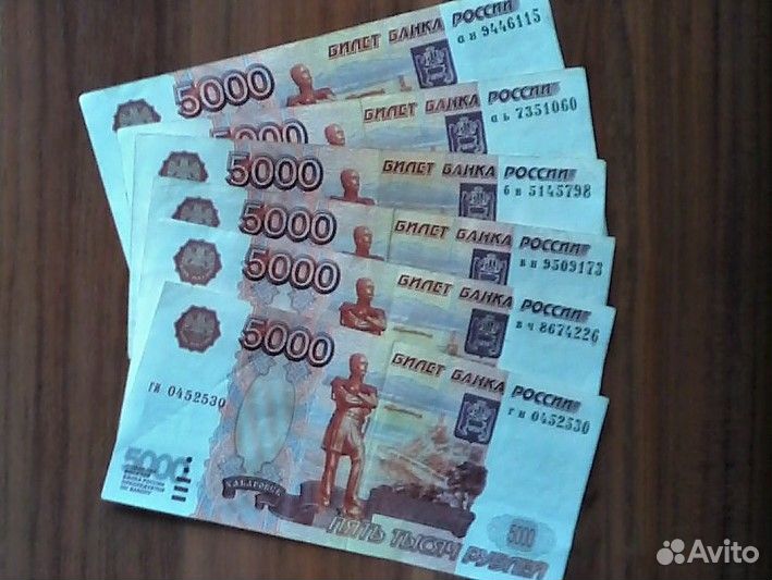 Купюра 5000 без модификации