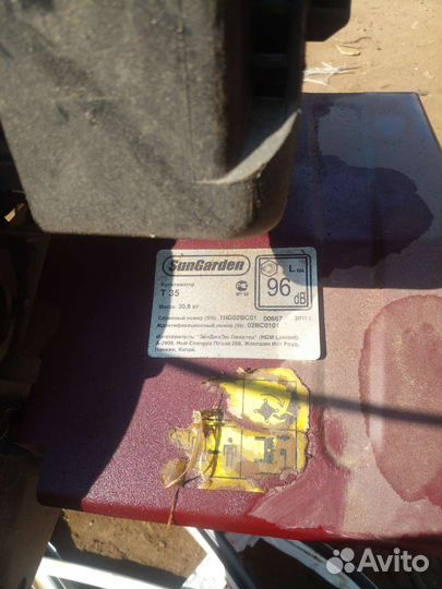 Двигатель для мотоблока бу