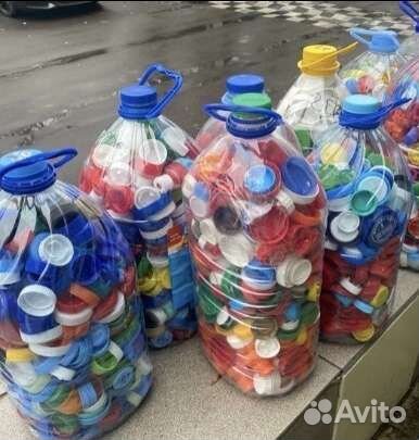 Крышки пластиковые от бутылки