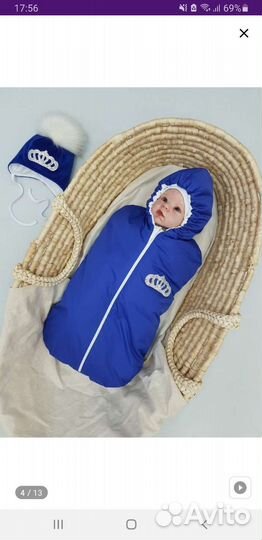 Конверт на выписку зимний