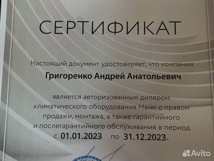 Установка продажа кондиционеров систем вентиляции