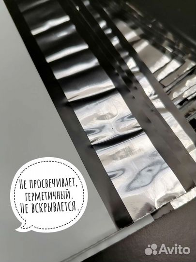 Курьерские пакеты оптом